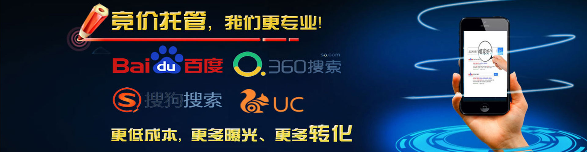 石河子百度充值返点