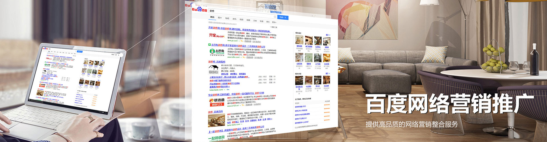 石河子搜索开户返点