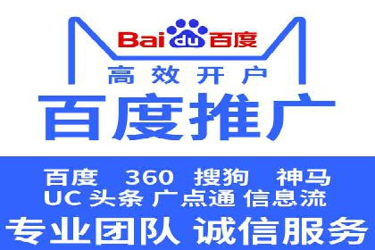 案例解读：SEM代理助力电商销量翻倍