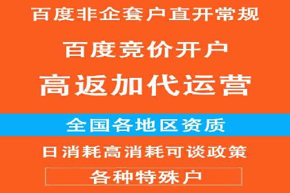 百度包年竞价效果惊人：真实案例分析