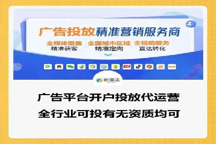 如何利用开户高返点赚取额外收益？